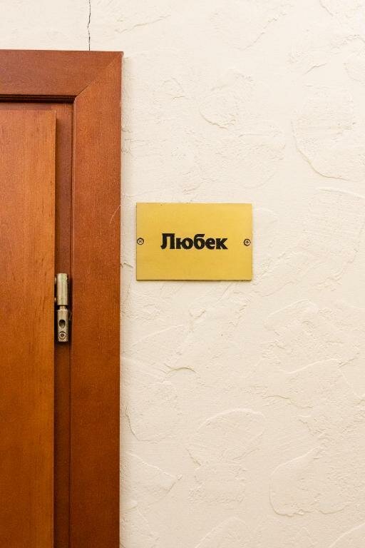 Хостел Ганза Калининград-134