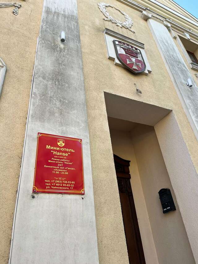 Хостел Ганза Калининград-89