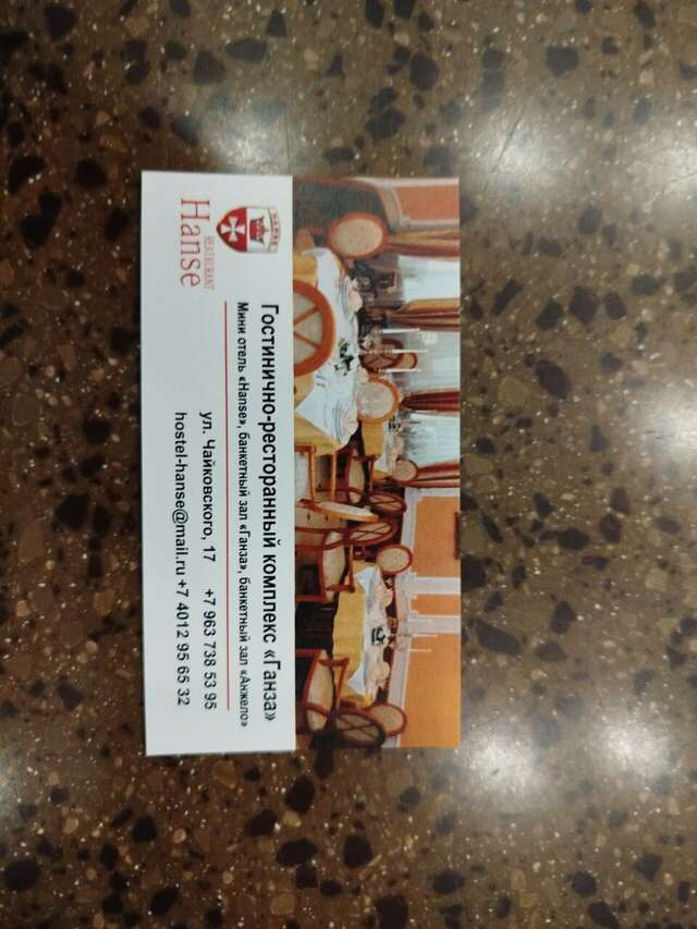 Хостел Ганза Калининград-243